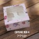 Cupcake boxes for 4 (Random colour)